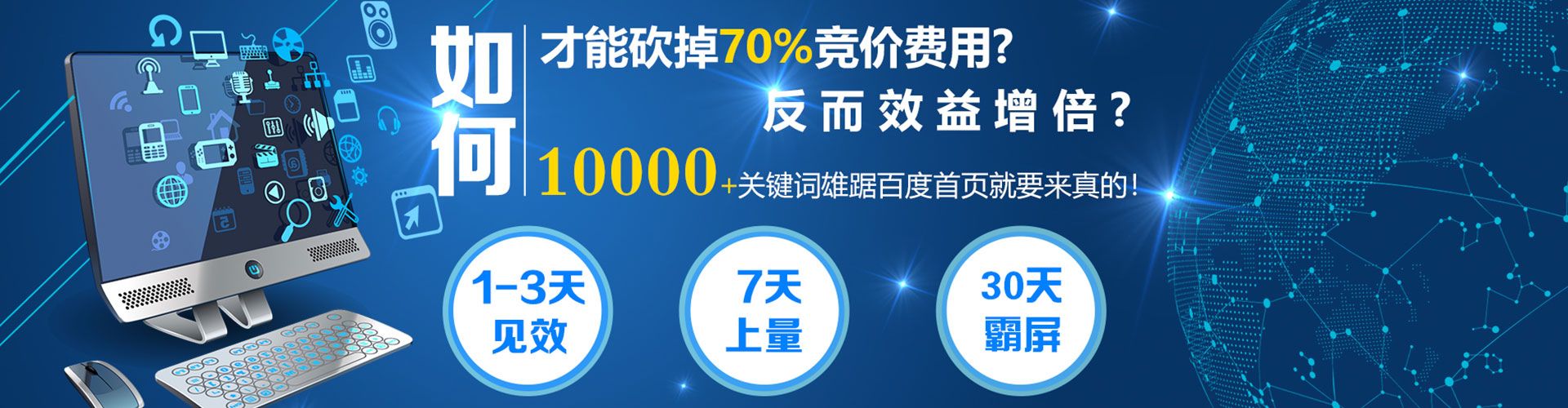 尚志谷歌竞价