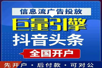 新闻媒体如何通过信息流代理提高传播效率