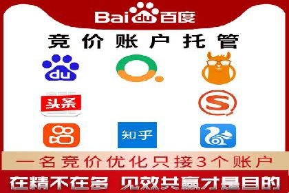 案例解读：SEM公司助力企业实现精准营销