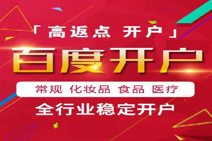 SEM服务托管：从零到一的广告投放增长之路