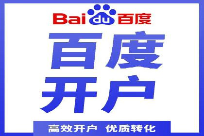 百度广告竞价排名实战技巧案例分析